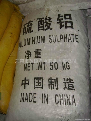 惠州硫酸鋁凈水劑 - 15.6 - 荷花 (中國 廣東省 貿(mào)易商) - 無機鹽 - 無機原料 產(chǎn)品 「自助貿(mào)易」