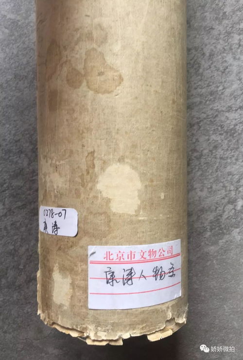 嬌嬌微拍 第157期書(shū)畫(huà)拍賣(mài)定于3月25號(hào)全場(chǎng)共計(jì)20件拍賣(mài)精品,晚7點(diǎn)08分準(zhǔn)時(shí)開(kāi)拍,歡迎各位師友到場(chǎng)圍觀